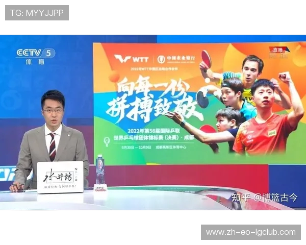 围绕东胜男子足球直播网打造全方位综合赛事资讯互动交流优质平台