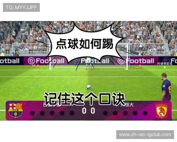 探究足球运动员为何会对捡球产生心理恐惧的深层原因分析全面解读